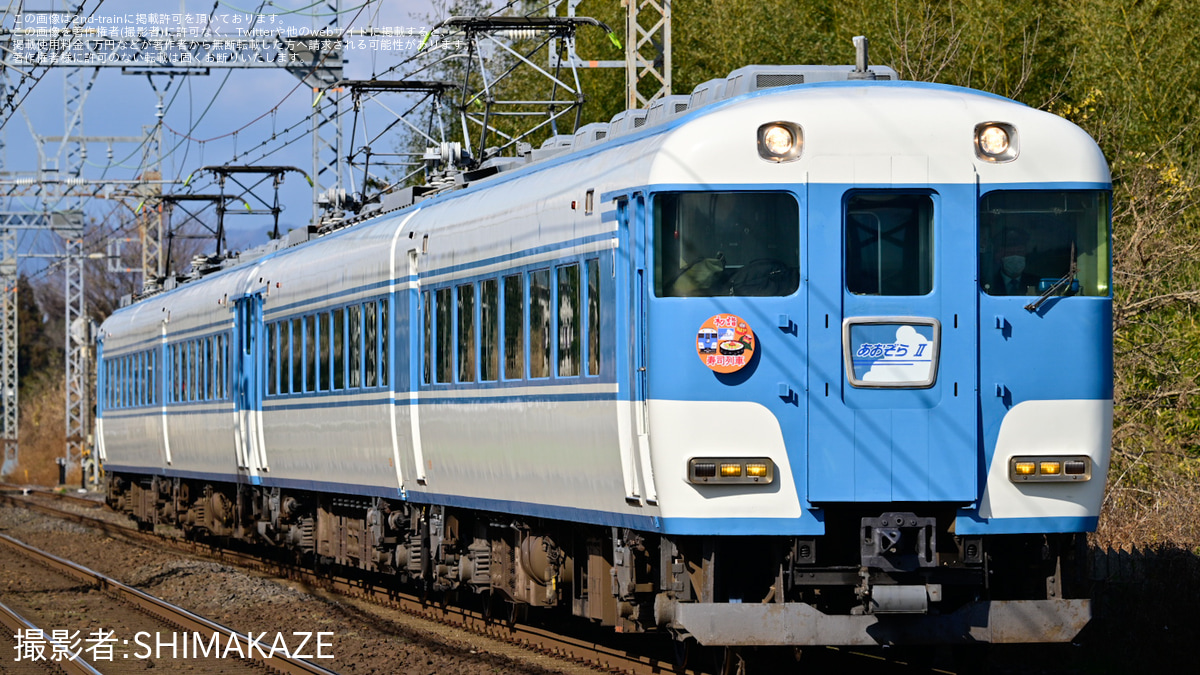 えそらごと3530 KiPiOの散歩道 船☆フェリー さんふらわあ むらさき