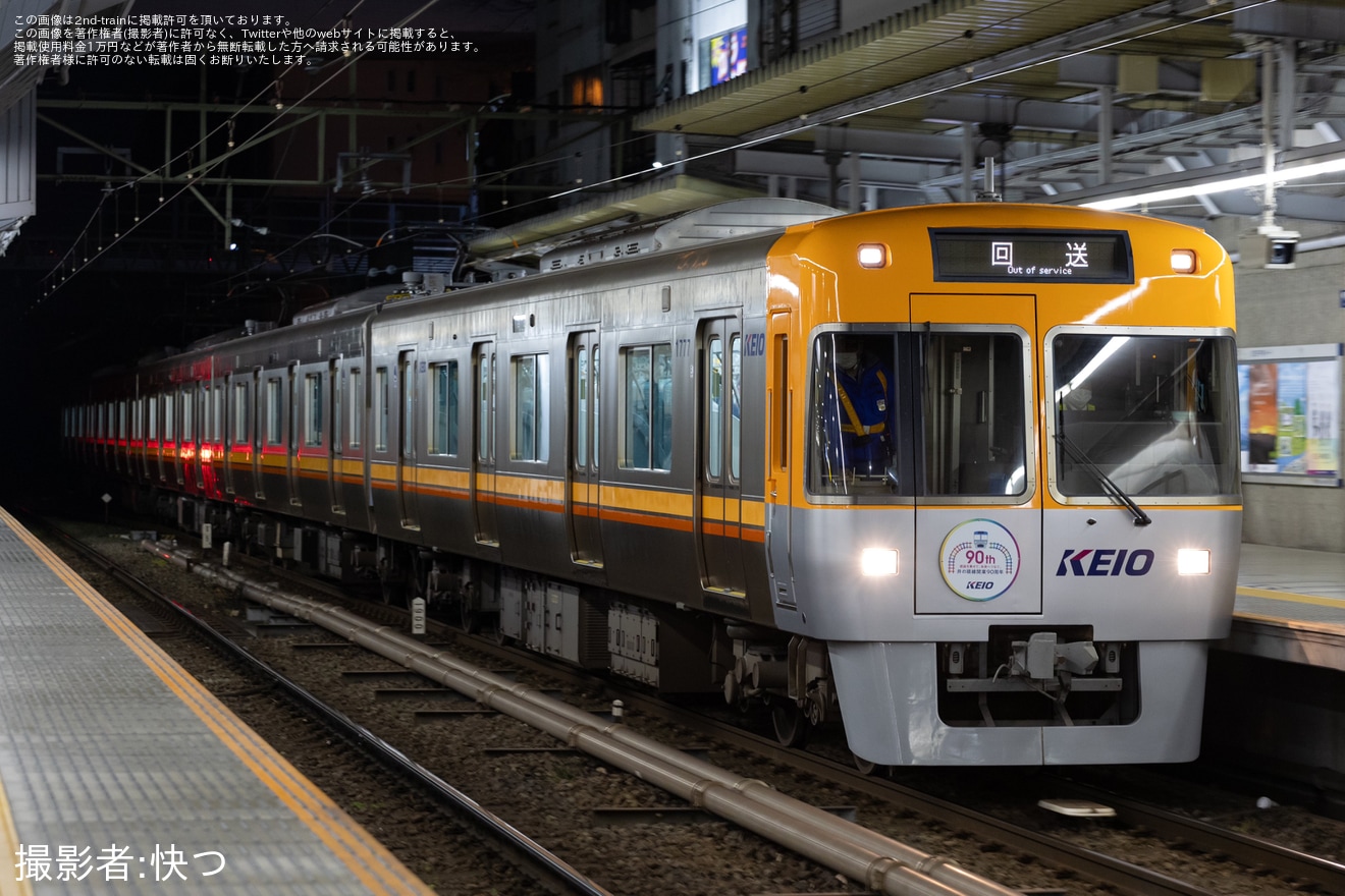 【京王】1000系1777Fを使用した神泉駅1番線へのホームドア輸送の拡大写真