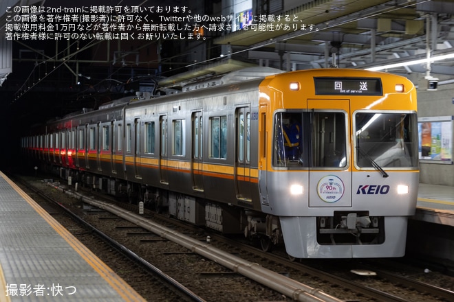 【京王】1000系1777Fを使用した神泉駅1番線へのホームドア輸送を不明で撮影した写真
