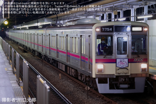 【京王】笹塚駅2番線ホームドア輸送を明大前駅で撮影した写真