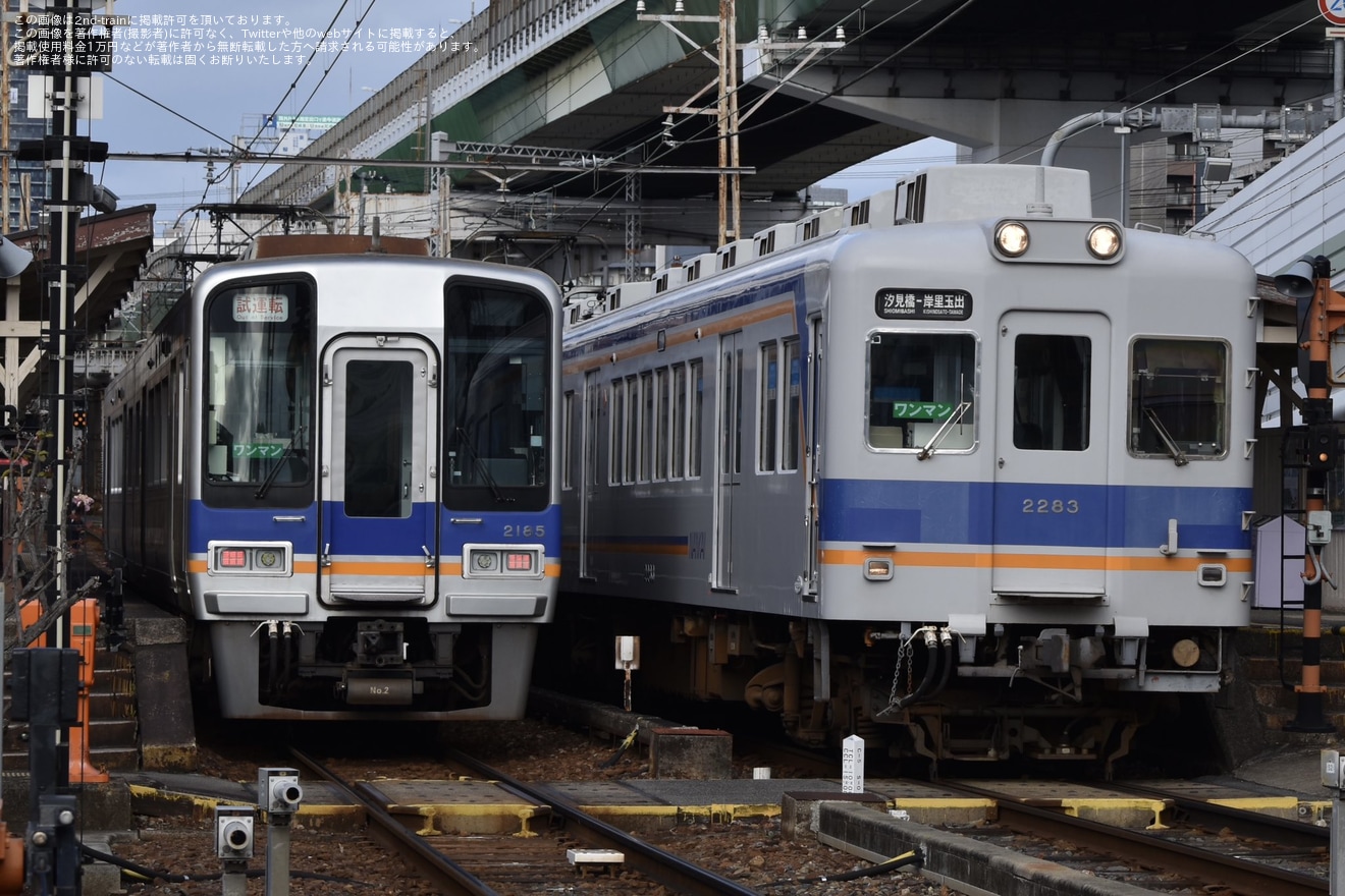 【南海】ワンマン運転に対応した2000系2035Fが汐見橋線にて試運転の拡大写真
