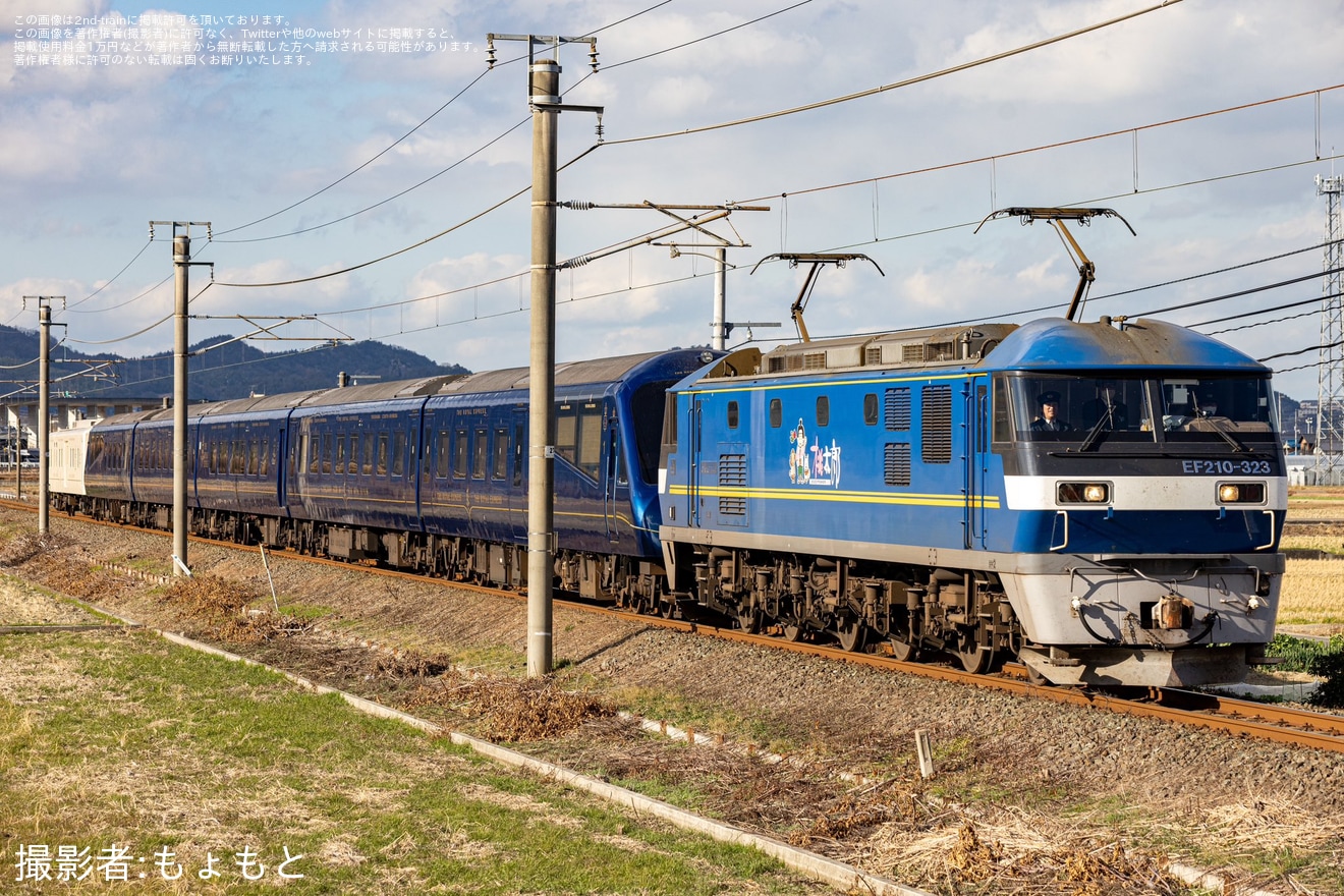 【JR四】EF210-323牽引で2100系R5編成『THE ROYAL EXPRESS』+マニ50 四国試運転の拡大写真