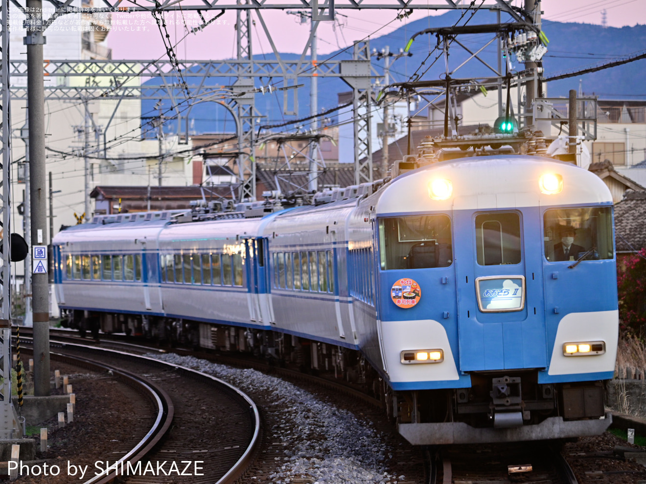 【近鉄】あおぞらⅡ使用「寿司列車で行く伊勢神宮初詣」ツアーを催行の拡大写真