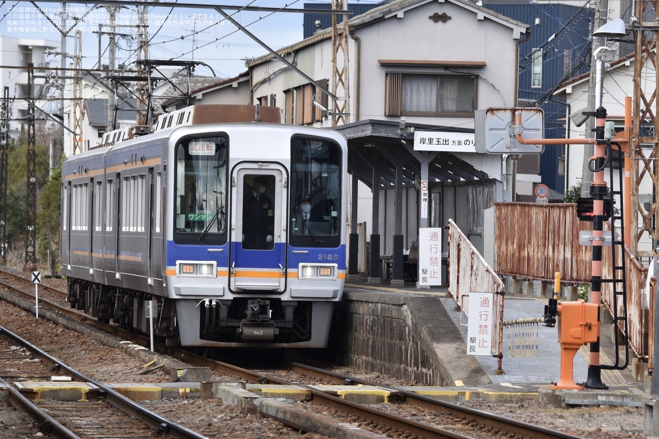 【南海】ワンマン運転に対応した2000系2035Fが汐見橋線にて試運転の拡大写真