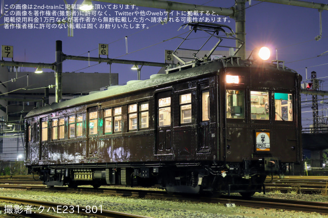 【JR東】「I旧形国電クモハ12形撮影会」開催(2024年)を東京総合車両センターで撮影した写真