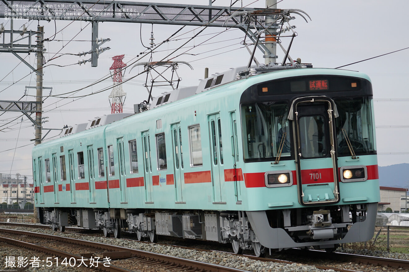 【西鉄】7000形7101F重要部検査出場試運転の拡大写真