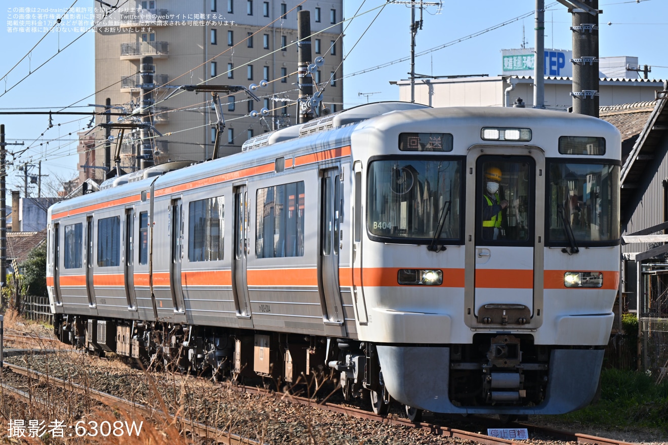 【JR海】313系B404編成日本車両入場回送の拡大写真