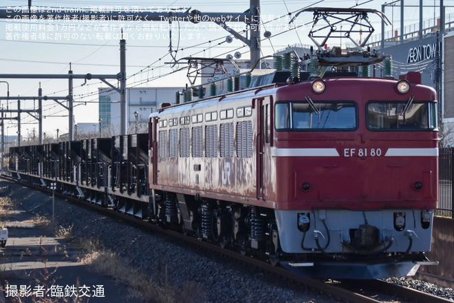 【JR東】新小岩常駐ホキ800形7両配給輸送を吉川美南駅で撮影した写真