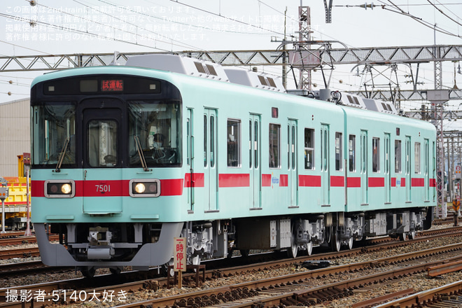 【西鉄】7000形7101F重要部検査出場試運転を筑紫工場出場線で撮影した写真