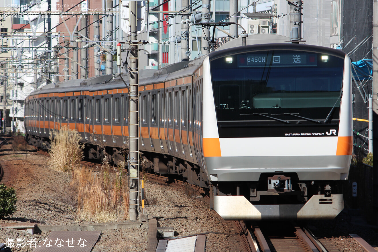 【JR東】E233系トタT71編成 東京総合車両センター入場の拡大写真