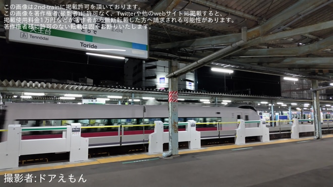 【JR東】茨城県内のJR駅で初のホームドアとなる常磐緩行線取手駅のホームドアが稼働開始を取手駅で撮影した写真
