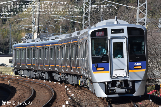【南海】8300系8321F 試運転を千早口駅で撮影した写真