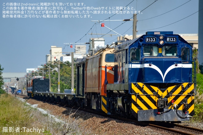 【台鐵】R100型R133が富岡車両基地を出場し試運転