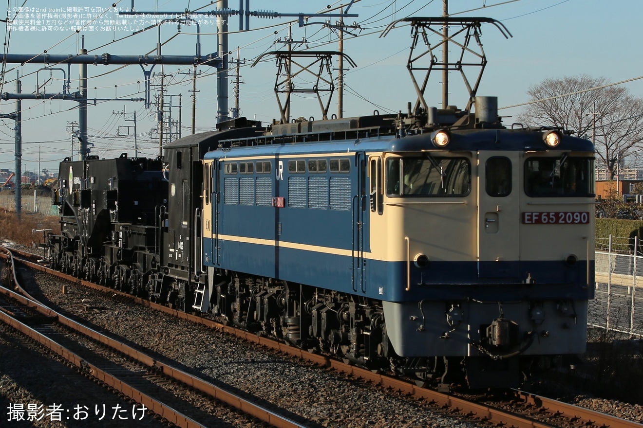 【JR貨】EF65-2090牽引シキ801B1返却回送の拡大写真