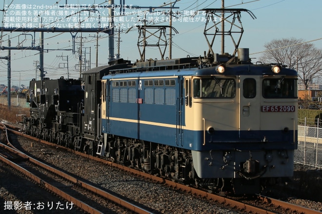 【JR貨】EF65-2090牽引シキ801B1返却回送を不明で撮影した写真