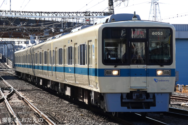 【小田急】8000形8053F(8053×4)全般検査出場試運転を海老名駅で撮影した写真