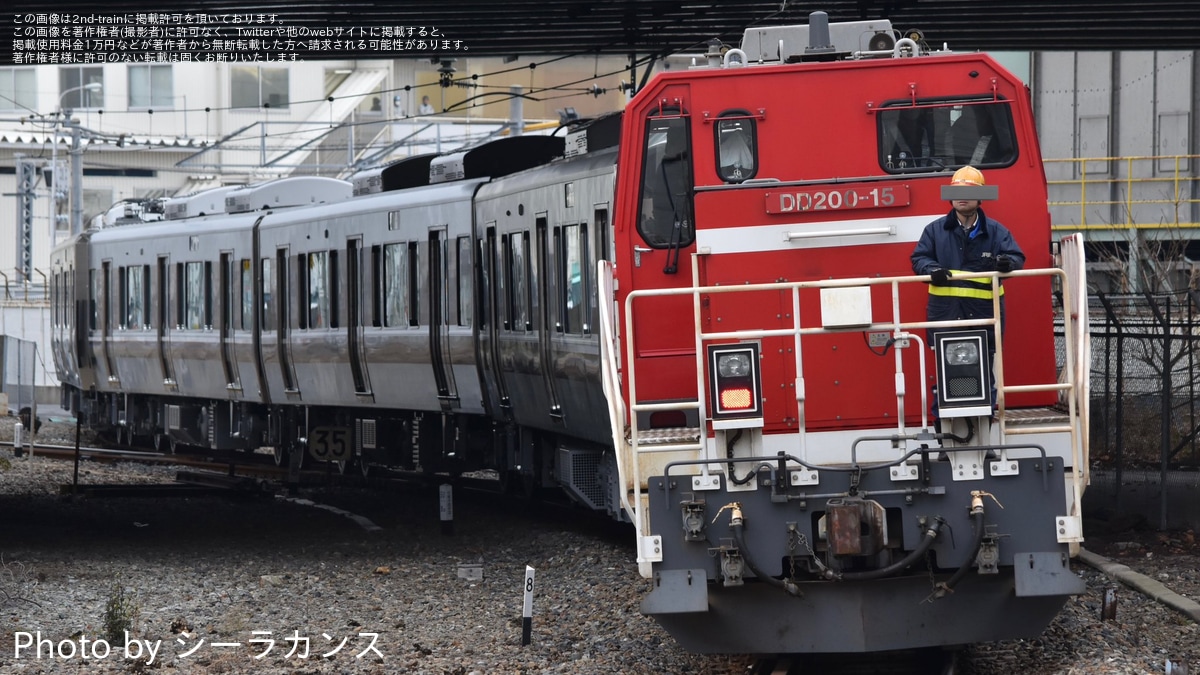 JR西】225系L11編成川崎車両出場甲種輸送 |2nd-train鉄道ニュース