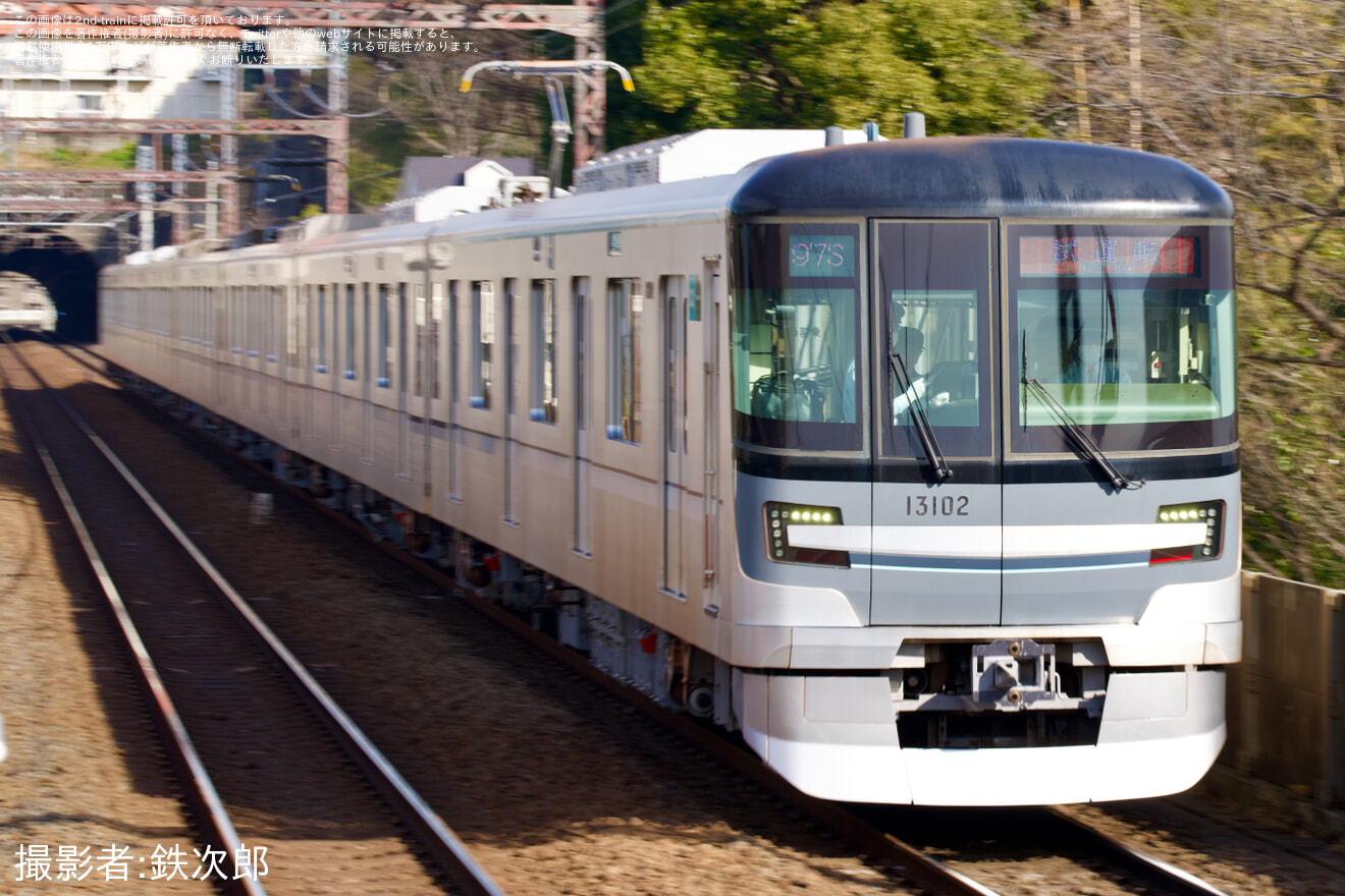 【メトロ】13000系13102F 鷺沼工場出場試運転の拡大写真