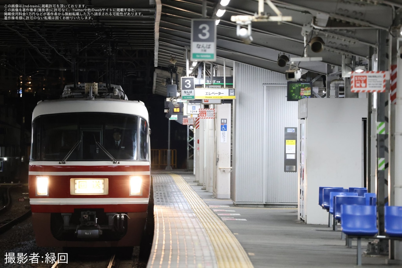 【南海】30000系30001Fが千代田工場入場回送の拡大写真