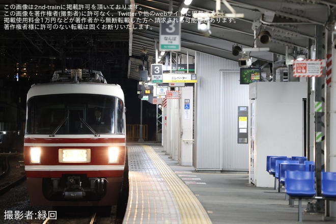 【南海】30000系30001Fが千代田工場入場回送を不明で撮影した写真