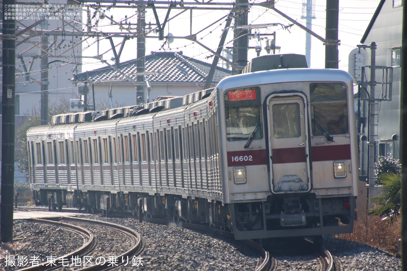【東武】10000系11602Fが津覇車輌へ入場のため回送の拡大写真