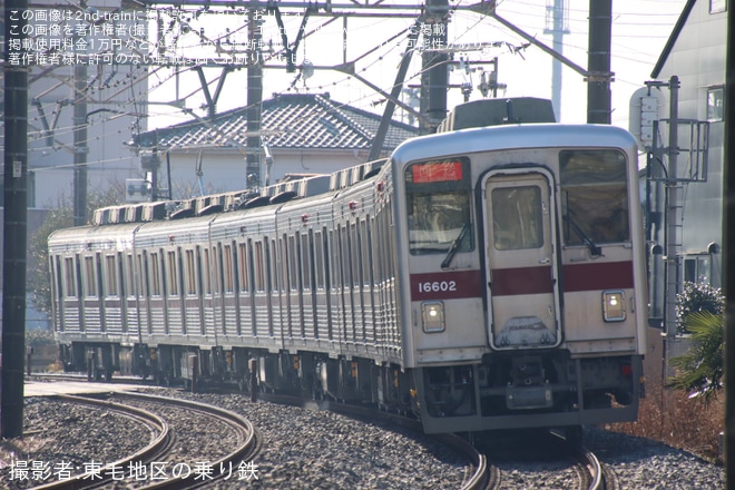 【東武】10000系11602Fが津覇車輌へ入場のため回送を不明で撮影した写真