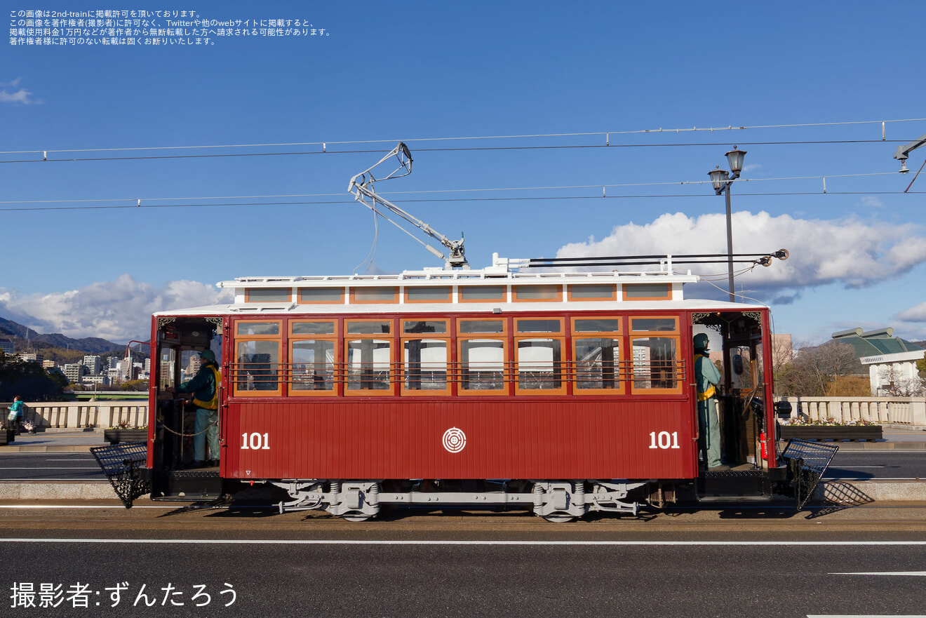 【広電】100形101号出場試運転の拡大写真