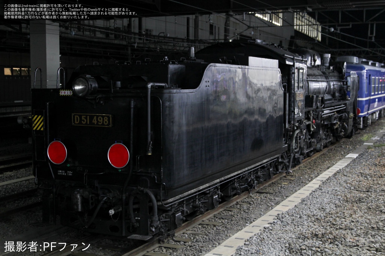 【JR東】EF64-1001牽引D51-498大宮総合車両センター入場回送の拡大写真