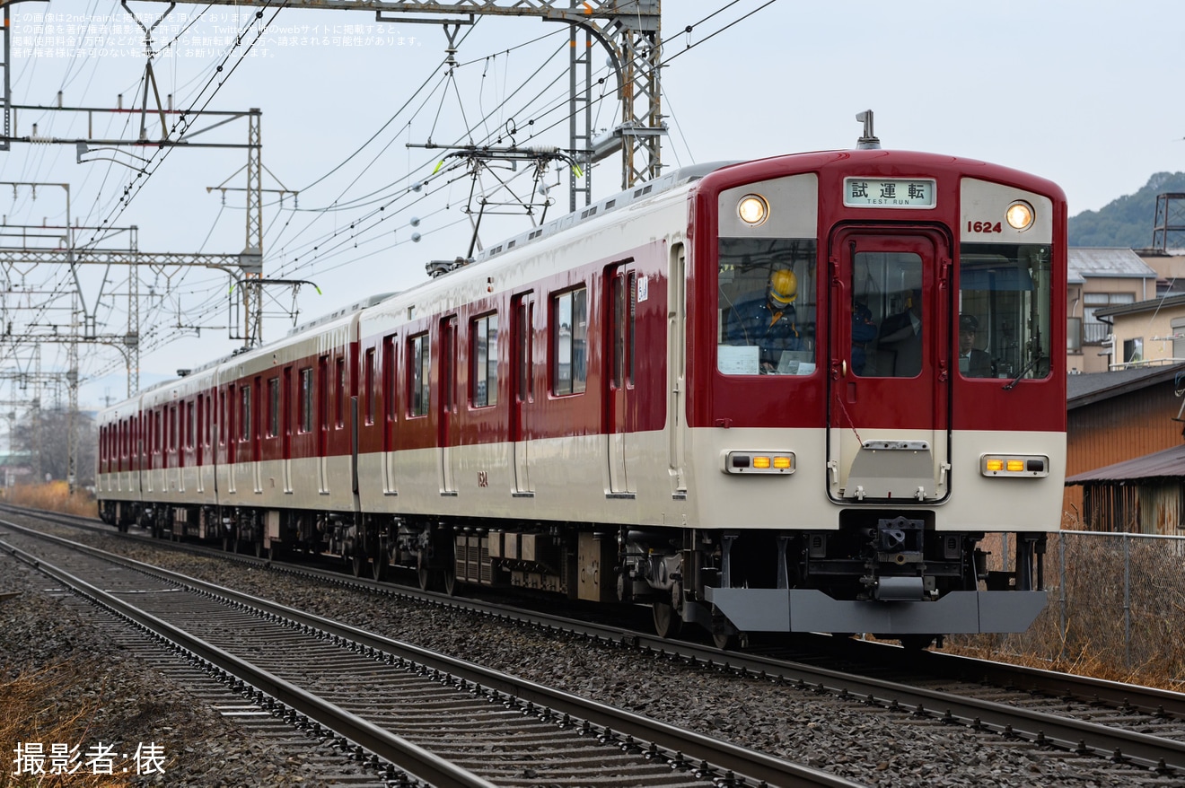 【近鉄】1620系VG24五位堂検修車庫出場試運転の拡大写真