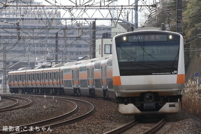 【JR東】E233系トタH56編成がグリーン車(13/14ユニット）4両組込した状態で試運転を不明で撮影した写真