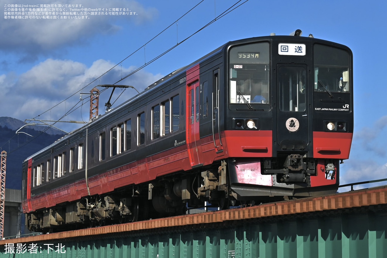 【JR東】719系「フルーティアふくしま」廃車回送の拡大写真