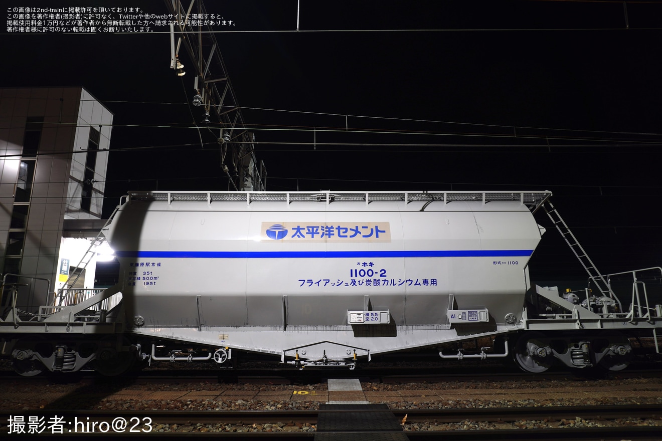 【JR貨】ホキ1100-2が川崎車両所出場し回送の拡大写真