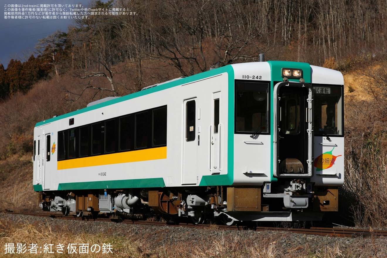 【JR東】キハ110-242が磐越東線で出場試運転の拡大写真