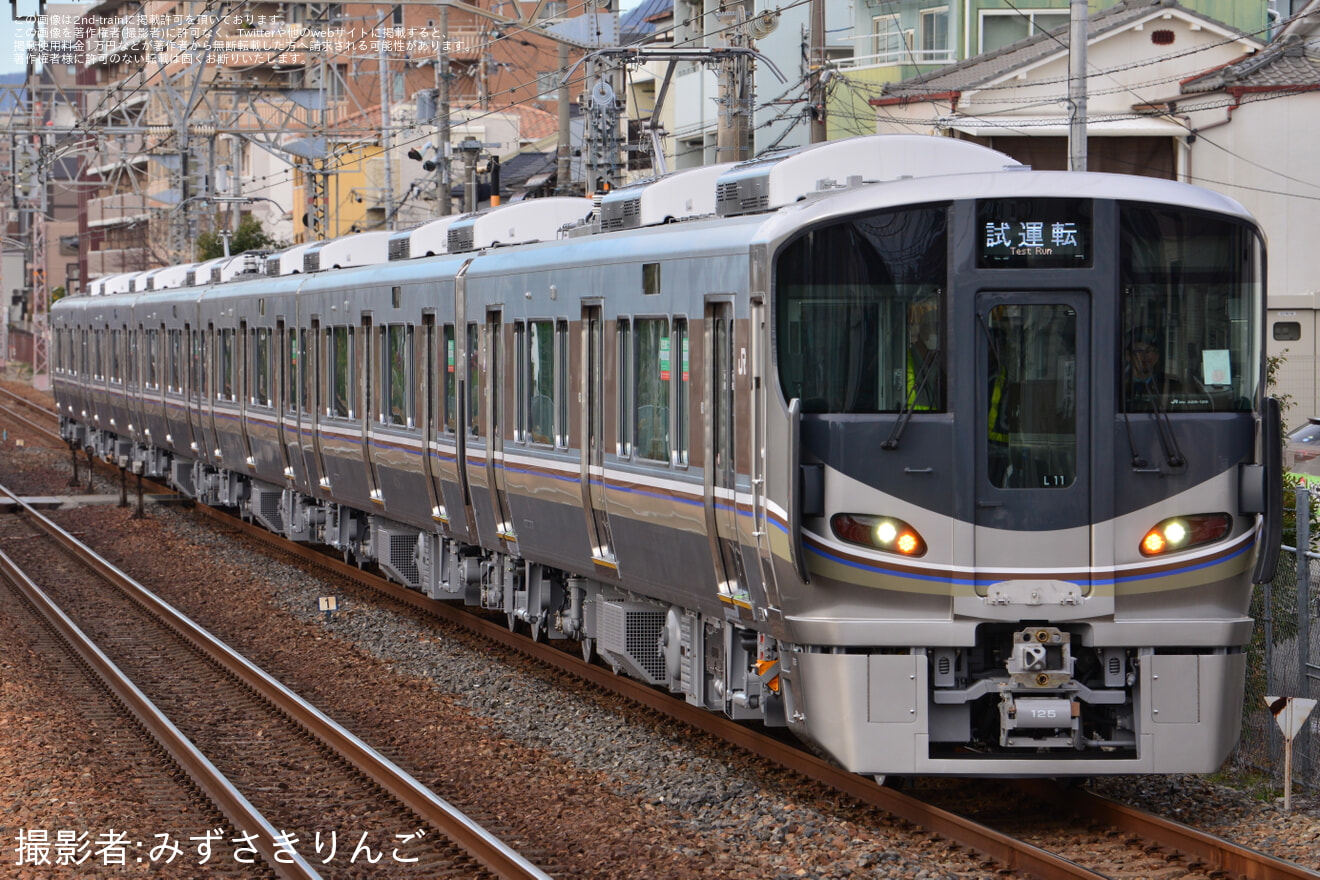 【JR西】225系L11編成 川崎車両出場試運転の拡大写真