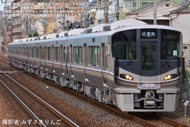 【JR西】225系L11編成 川崎車両出場試運転を甲南山手駅で撮影した写真
