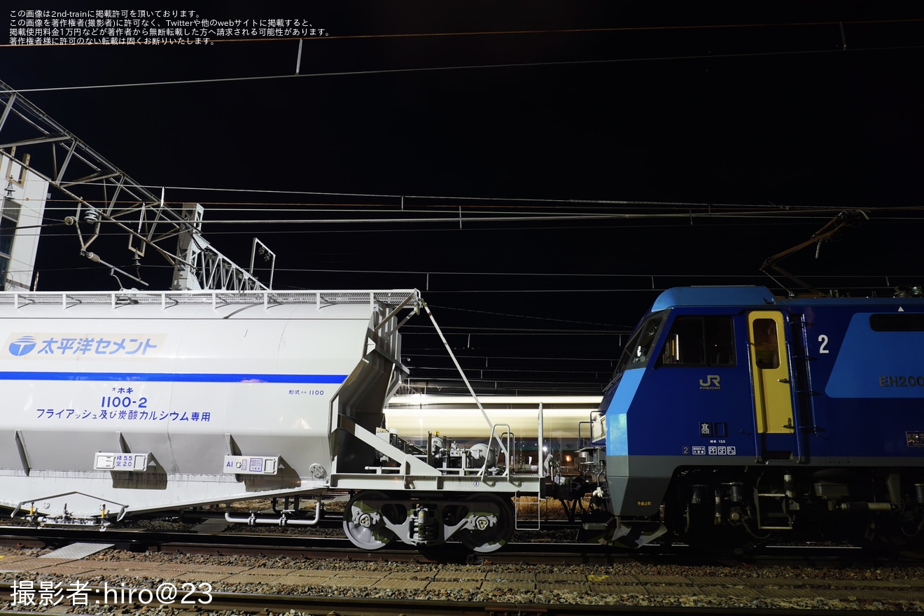 【JR貨】ホキ1100-2が川崎車両所出場し回送の拡大写真