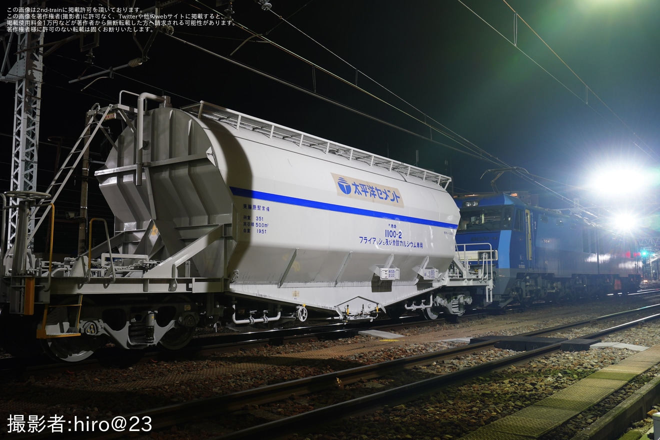 【JR貨】ホキ1100-2が川崎車両所出場し回送の拡大写真