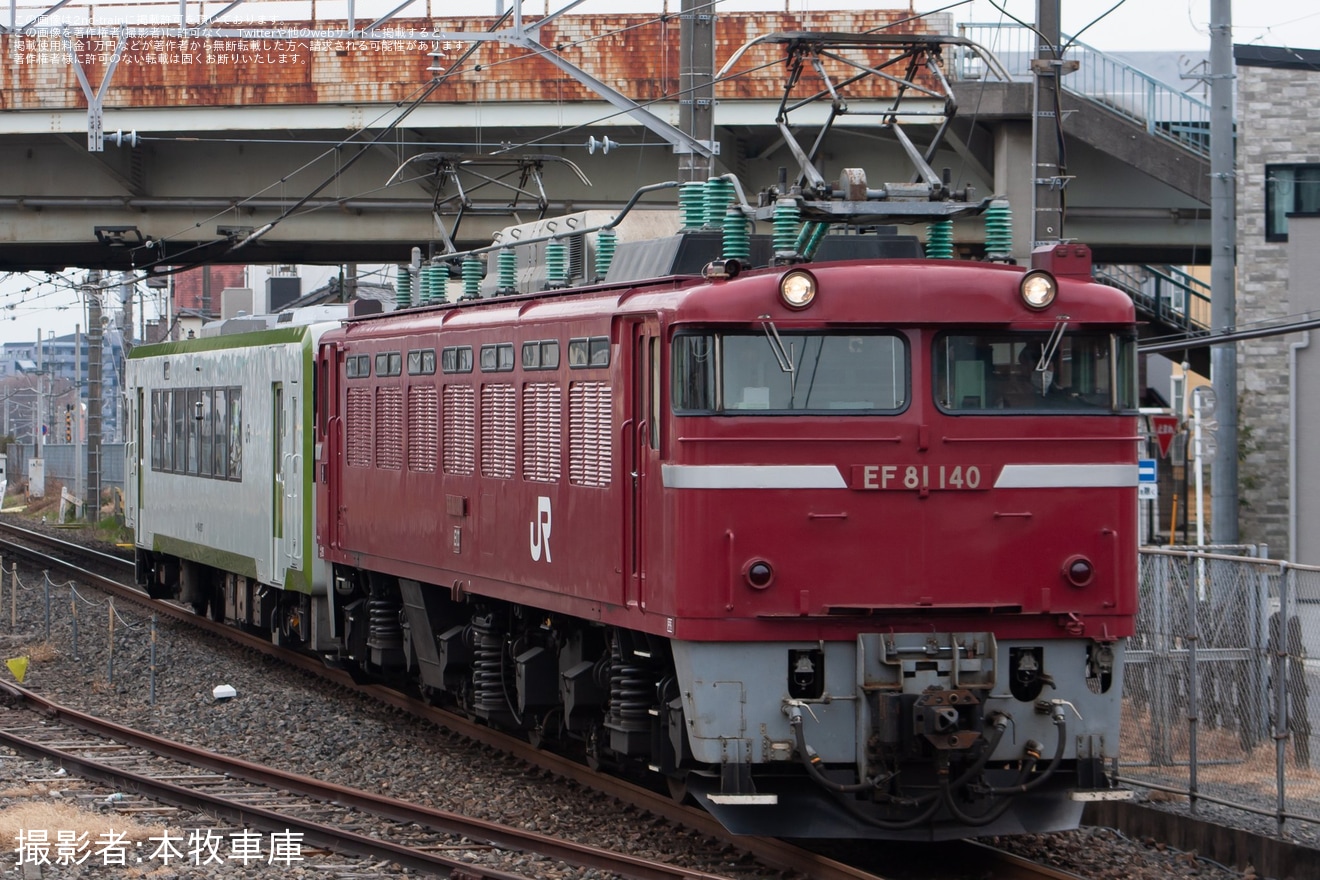 【JR東】キハ110-207郡山総合車両センター入場配給の拡大写真