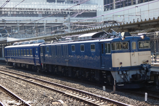 【JR東】オヤ12-1 返却回送を大宮駅で撮影した写真