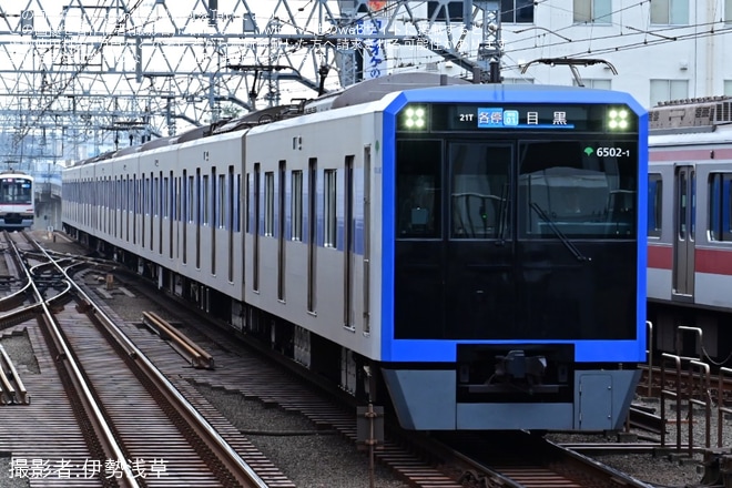 【東急】ダイヤ乱れの影響で東急目黒線側からの目黒行きが多数運転を武蔵小杉駅で撮影した写真