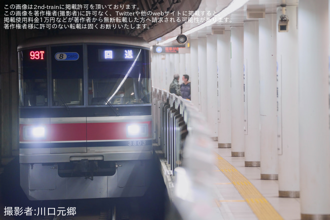 【東急】3000系3103F臨時回送を本蓮沼駅で撮影した写真