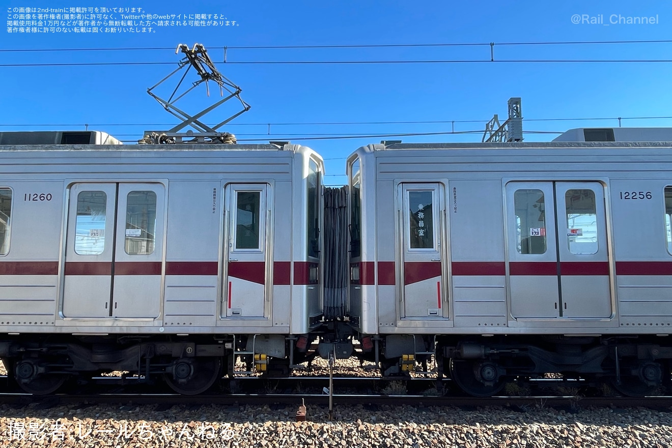 【東武】10030型11256F+11260Fが津覇車輌へ入場の拡大写真