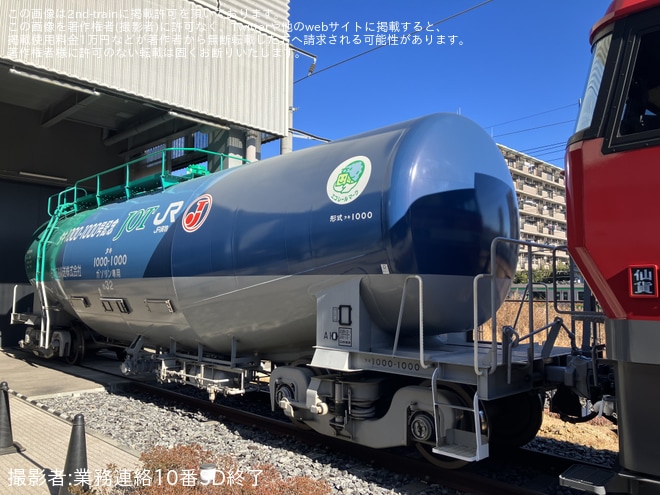 【JR貨】貨物鉄道輸送150年 車両展示が開催を鉄道博物館で撮影した写真