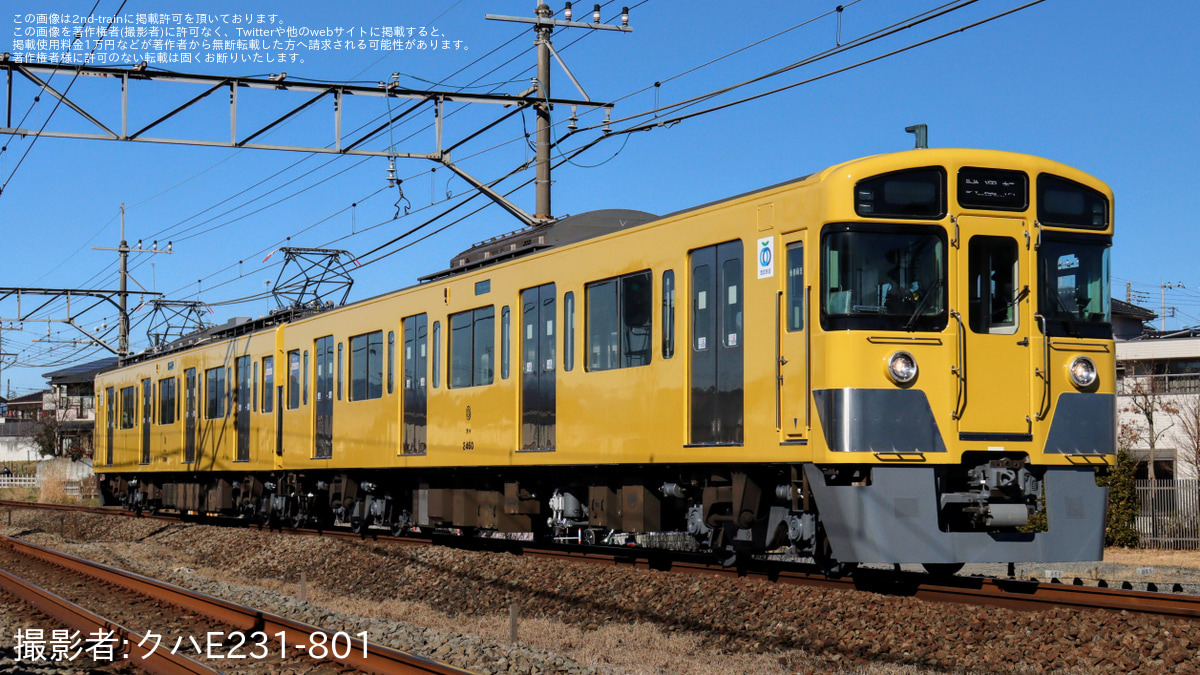 西武】2000系2459F武蔵丘車両検修場出場試運転 |2nd-train鉄道ニュース