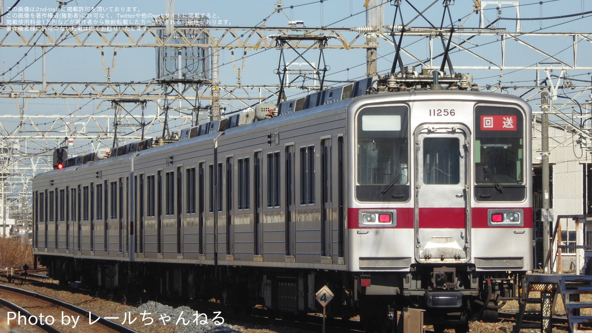 東武】10030型11256F+11260Fが津覇車輌へ入場 |2nd-train鉄道ニュース