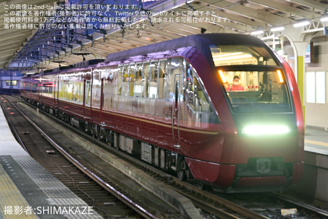 【近鉄】80000系 HV11を使用した貸切ツアー2024/01/12を宇治山田駅で撮影した写真
