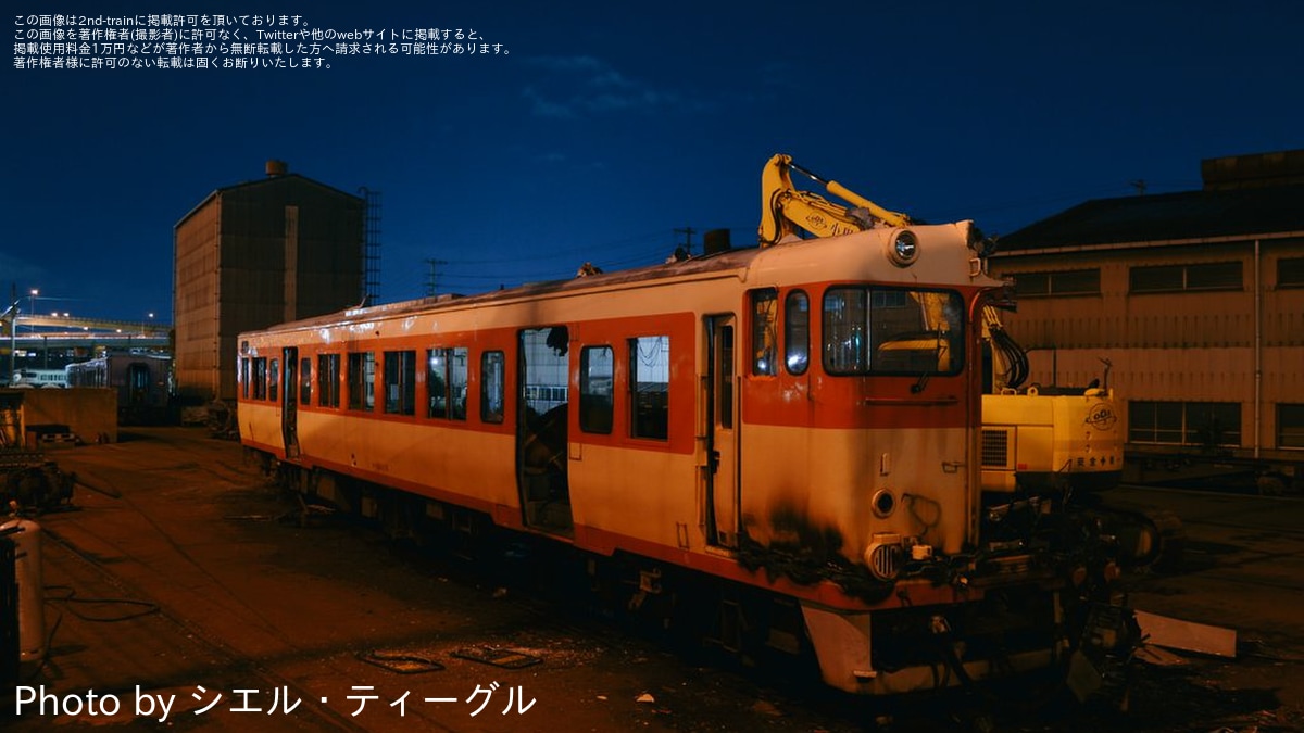 JR九】キハ66-110が小倉総合車両センターにて解体 |2nd-train