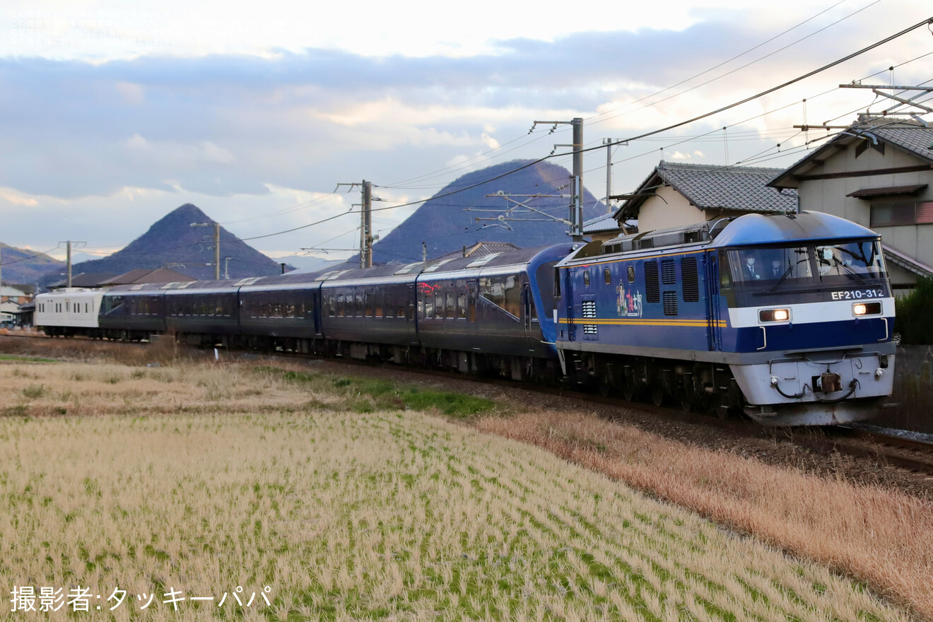 【JR四】EF210と『THE ROYAL EXPRESS』が土讃線琴平駅まで初入線の拡大写真
