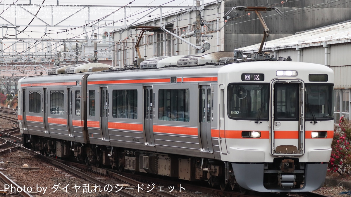 JR海】313系1300番台B402編成名古屋工場でのワンマン運転対応化