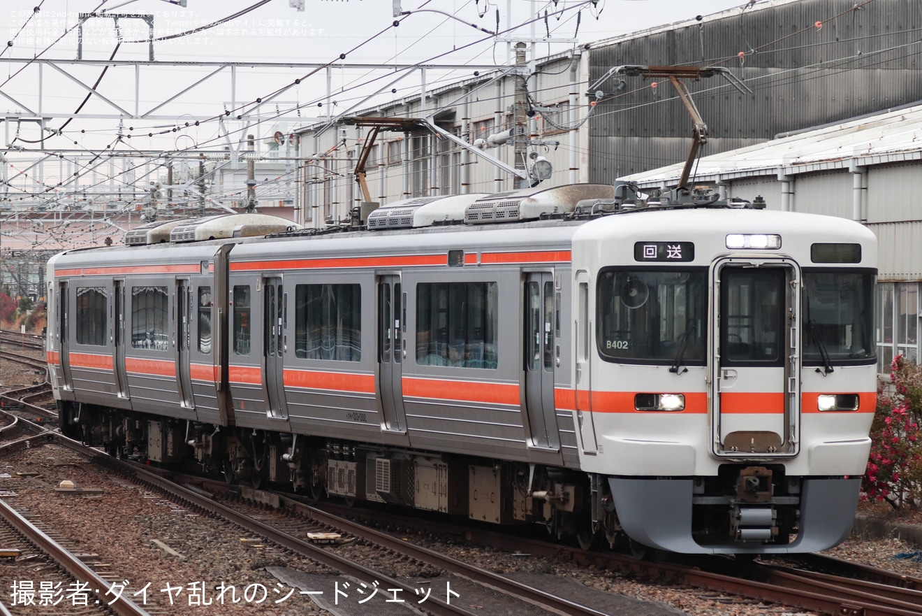 【JR海】313系1300番台B402編成名古屋工場でのワンマン運転対応化工事を終え出場の拡大写真